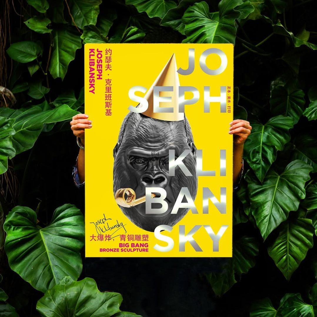 New Release! 🔥 after 10 years.. and a million requests.. Every piece is signed and the large Joseph Klibansky text will be printed in mirror foil. Pre-release starts NOW: Link in my bio