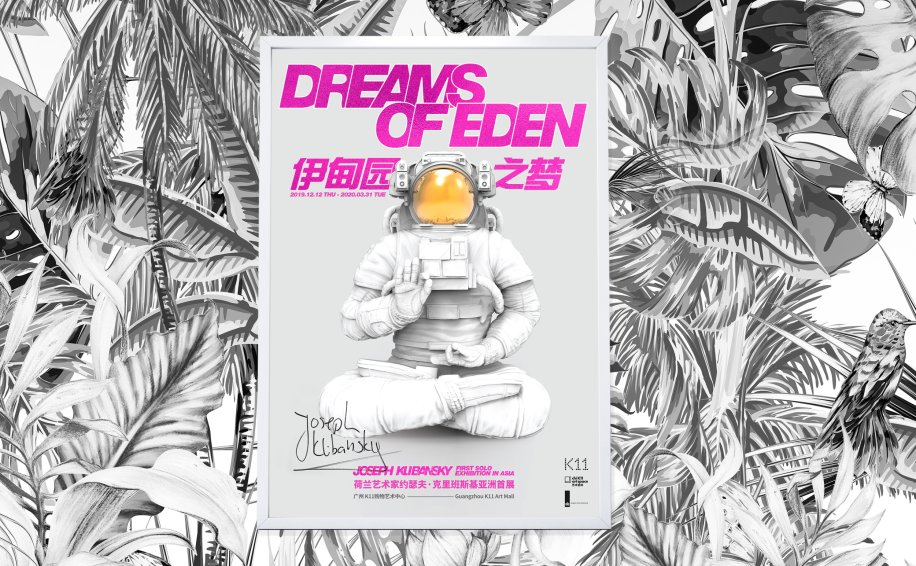 K11 China solo show “Dreams of Eden” in Guangzhou